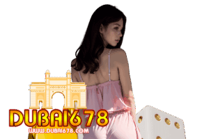 dubai678 ทางเข้า