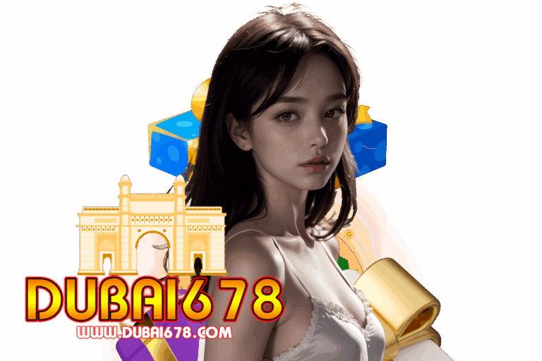 dubai678 แตกง่าย